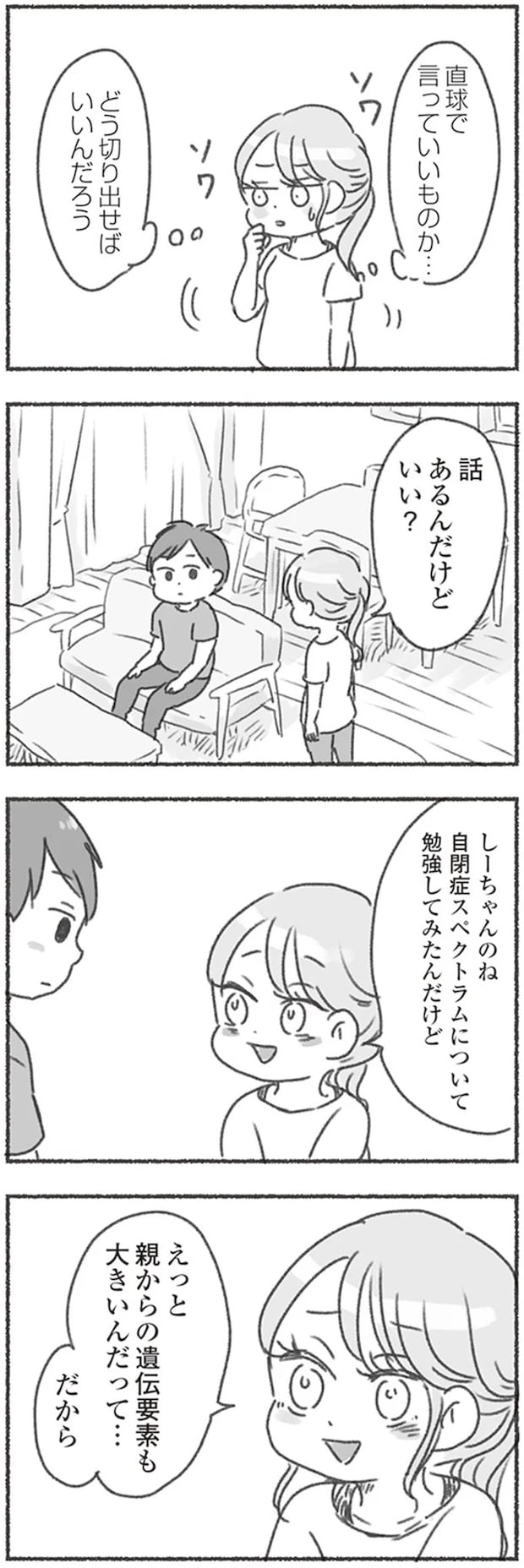 16546716.webp