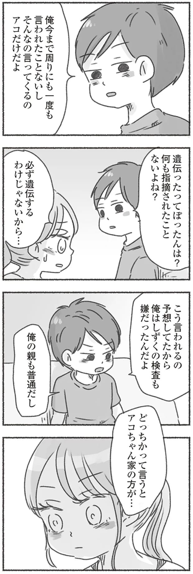 16546719.webp