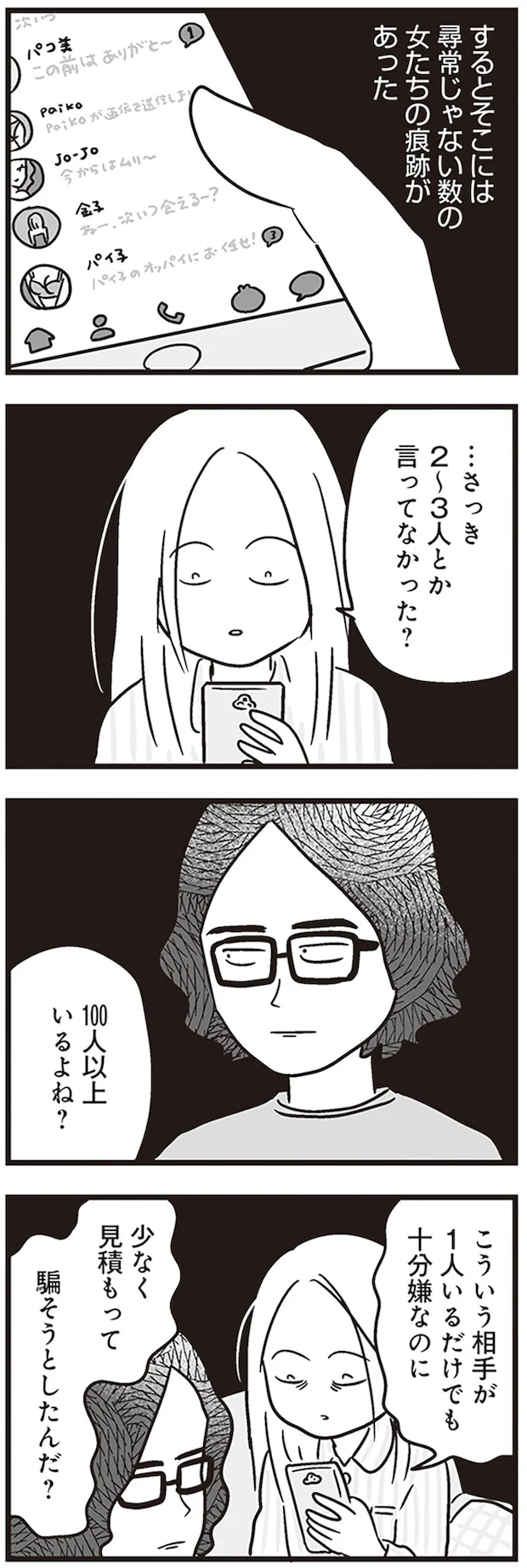 93.png