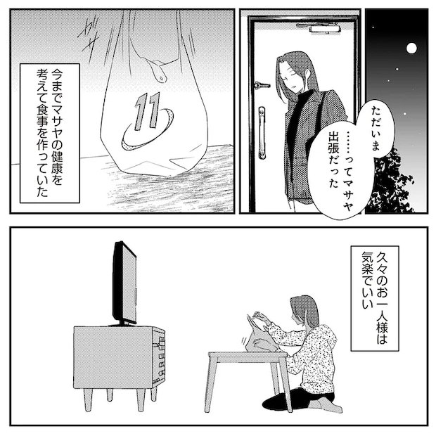 20-11.png