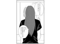 「一晩の過ち」を知って、子どもができるかもと喜ぶ実母。夫との営みは義務になっていき...／バイバイ！クソ旦那3
