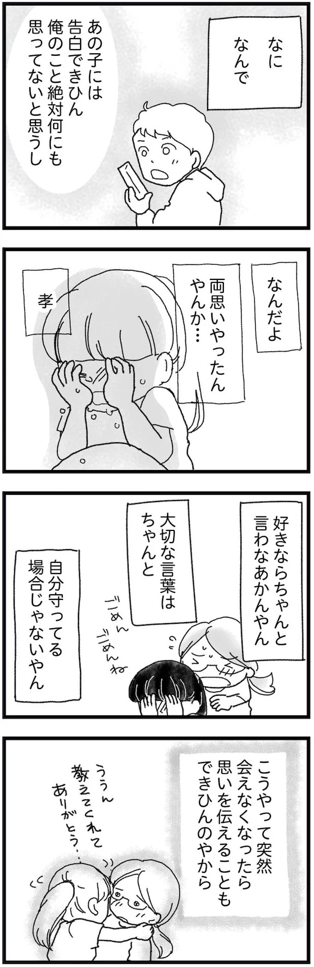 15666185.webp