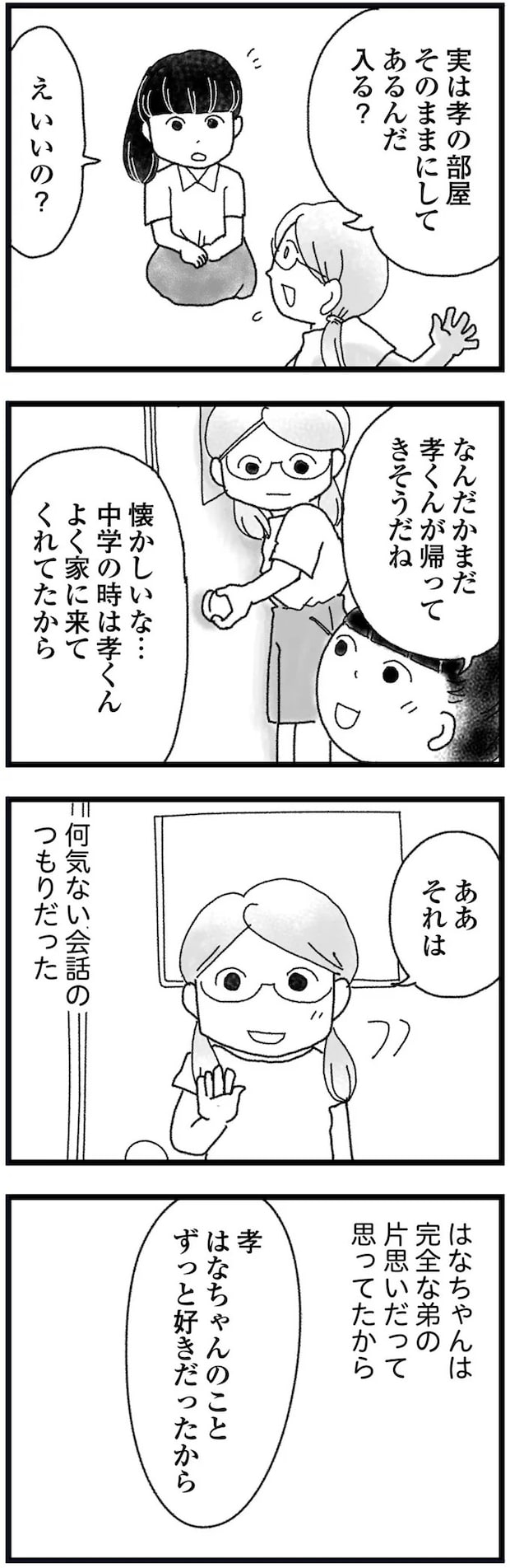 15666183.webp
