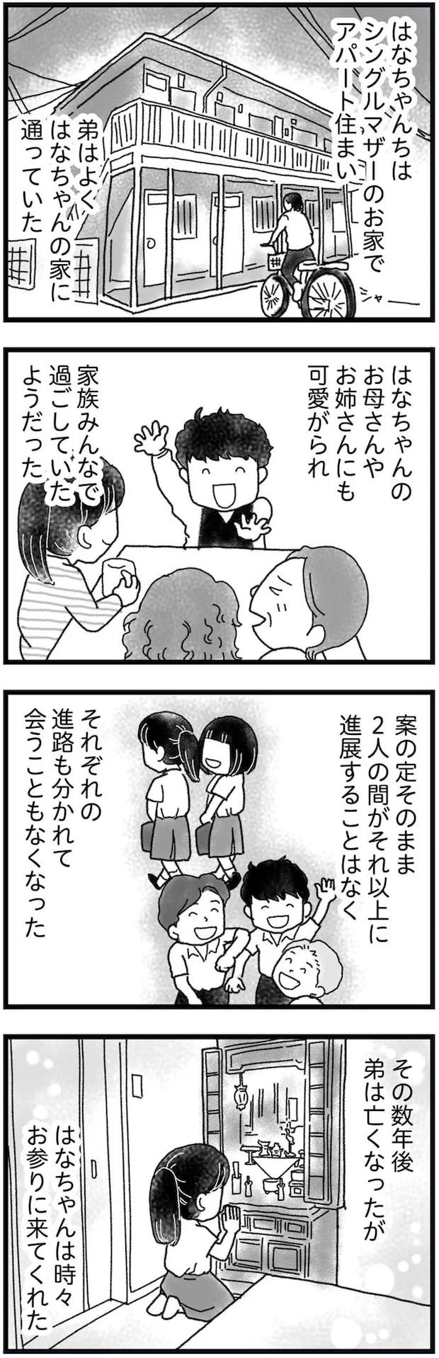15666182.webp