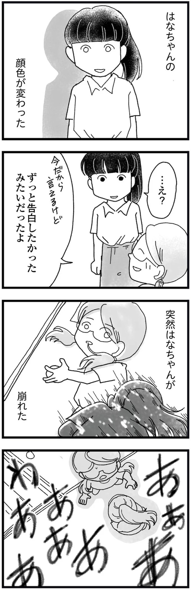 15666184.webp