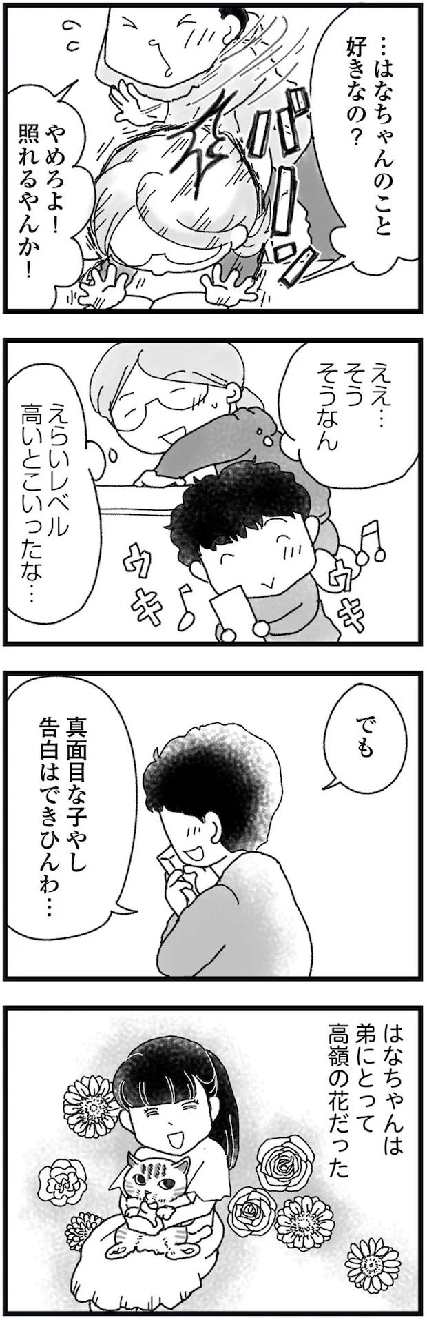 15666181.webp