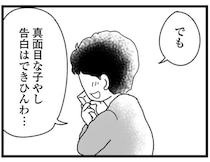 弟の完全な片思いだと思っていたのに。弟が亡くなってから分かったこと／16歳で帰らなくなった弟