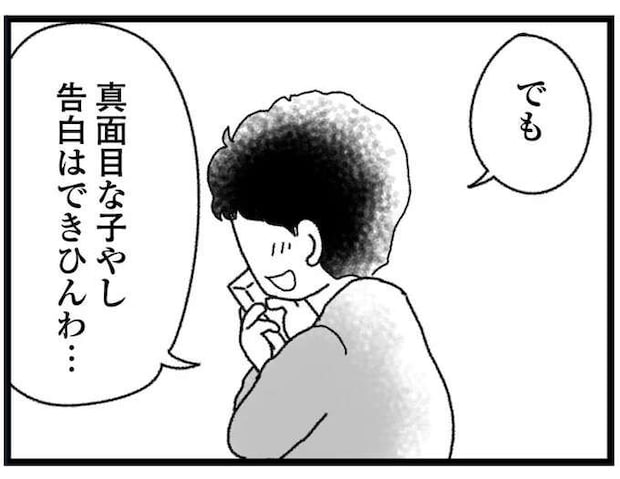 弟の完全な片思いだと思っていたのに。弟が亡くなってから分かったこと/16歳で帰らなくなった弟