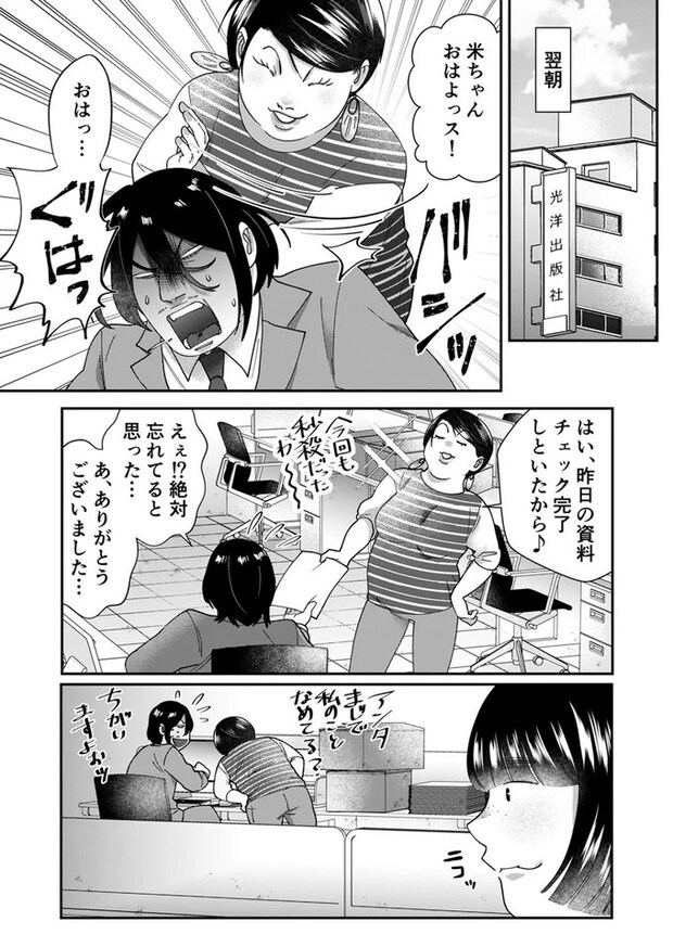 21-01.webp
