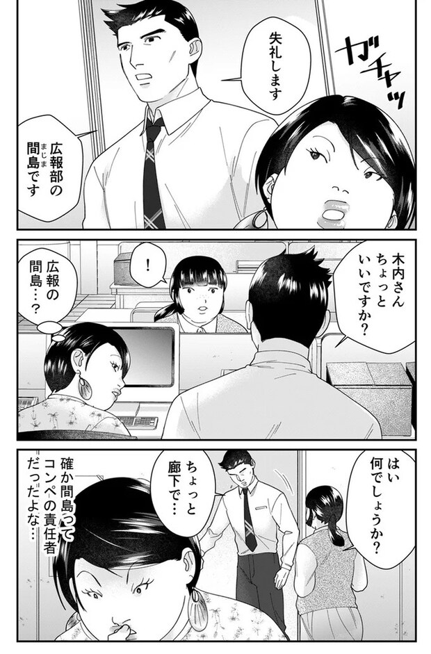 21-08.webp
