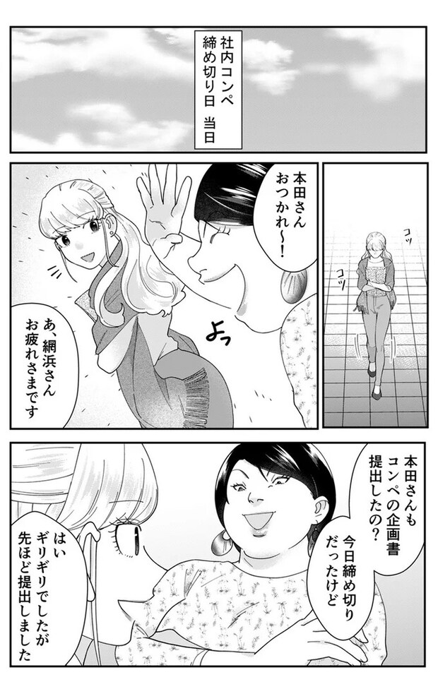 21-04.webp
