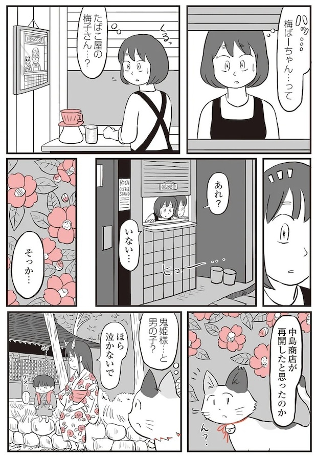 13893013.webp