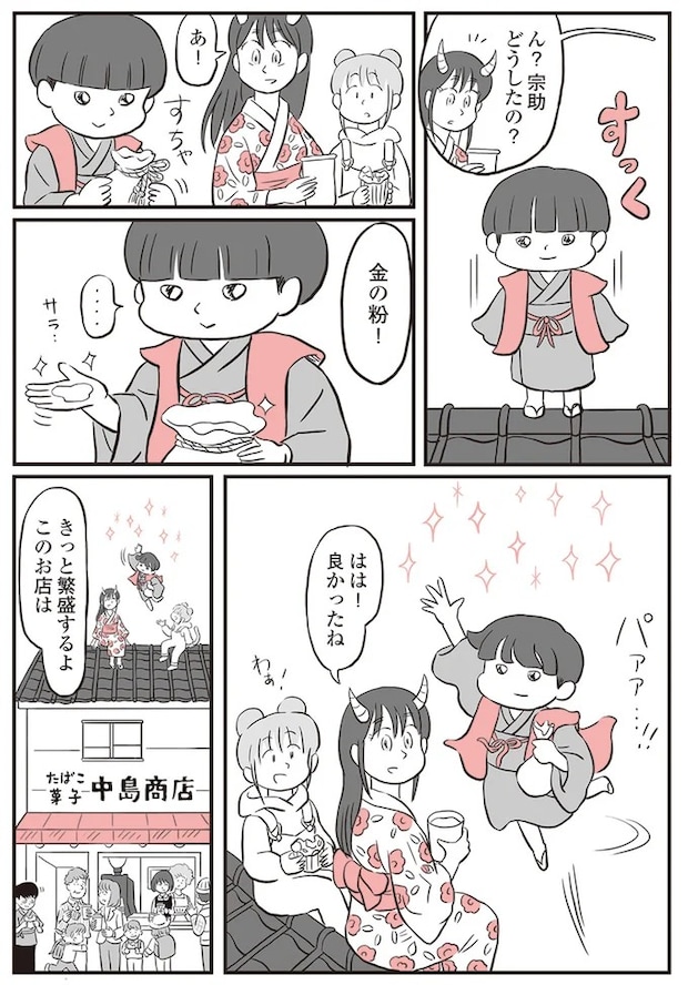 13893018.webp