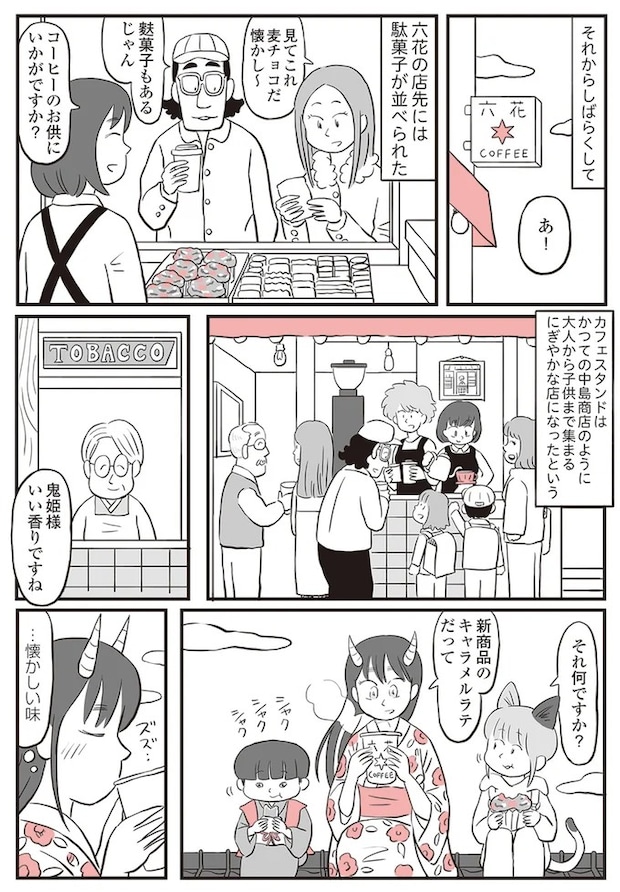13893017.webp