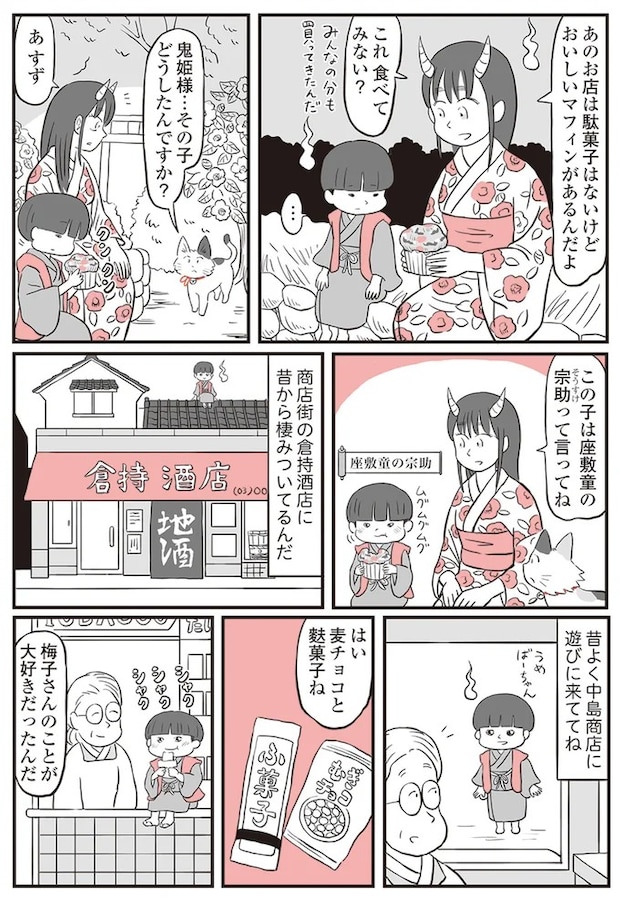13893014.webp