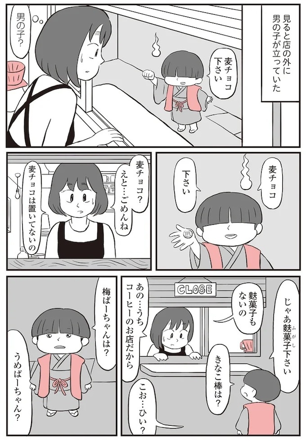 13893012.webp