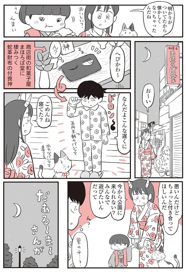 13893015.webp