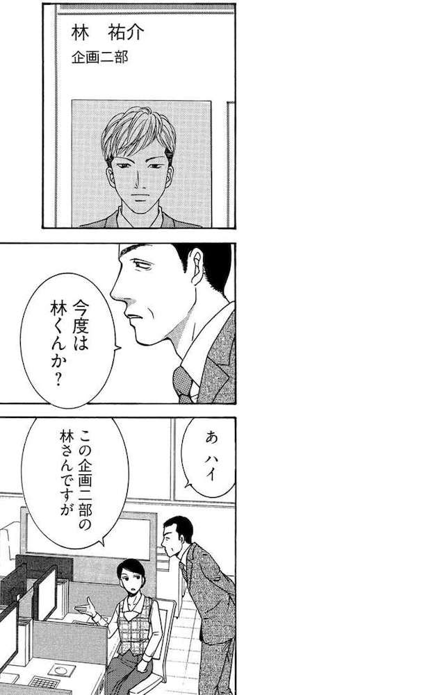 tantei9_1.jpeg