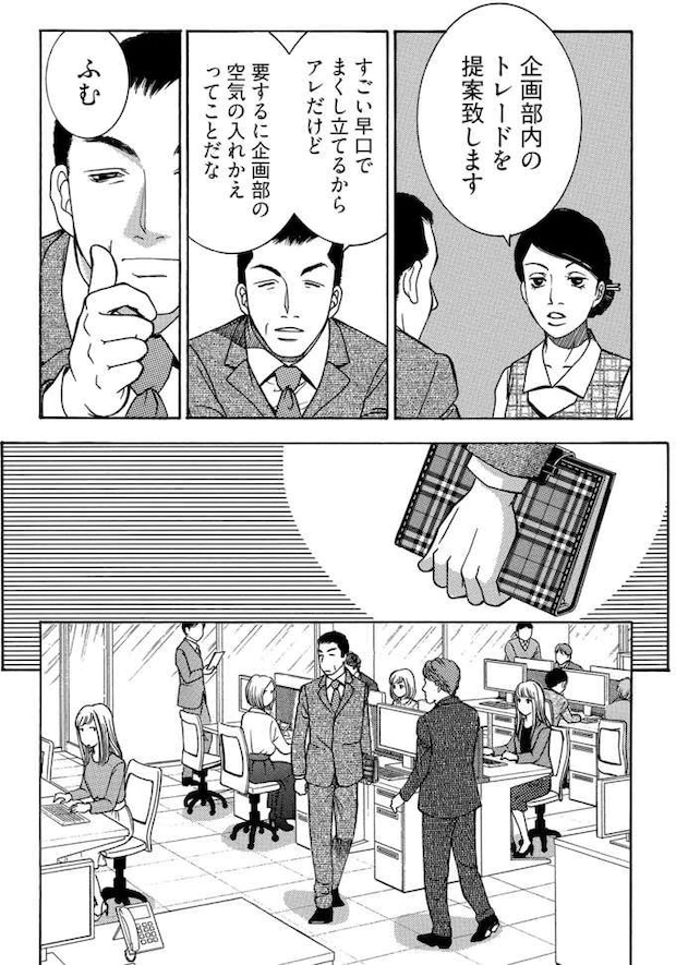 tantei9_4.jpeg