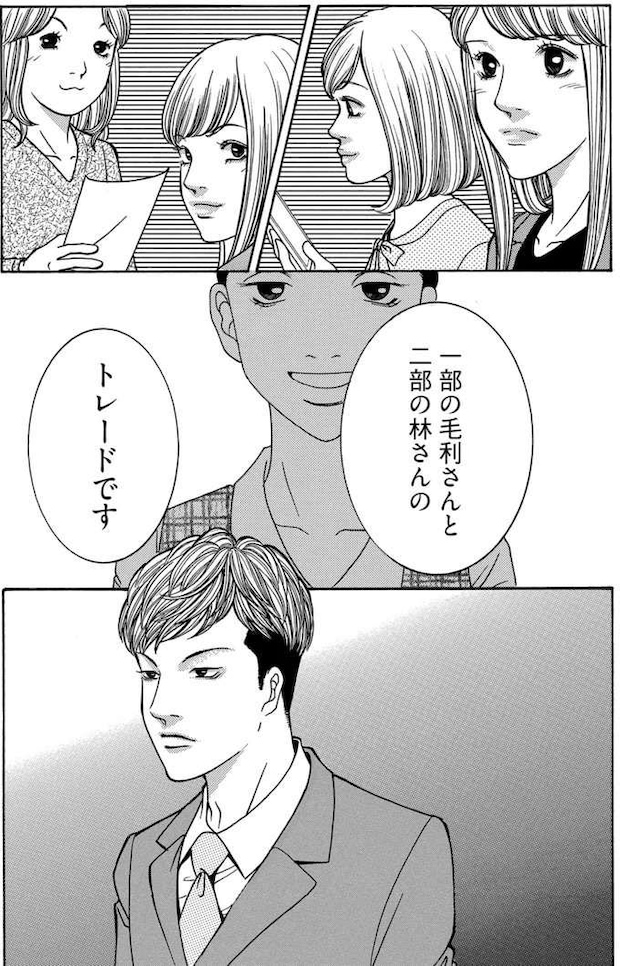 tantei9_5.jpeg