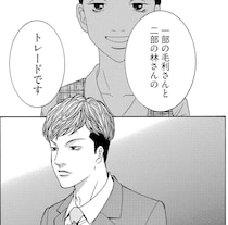 問題を一気に解決！「暴言社員」と「当欠常習犯」を同じチームにする狙いとは？／社内探偵