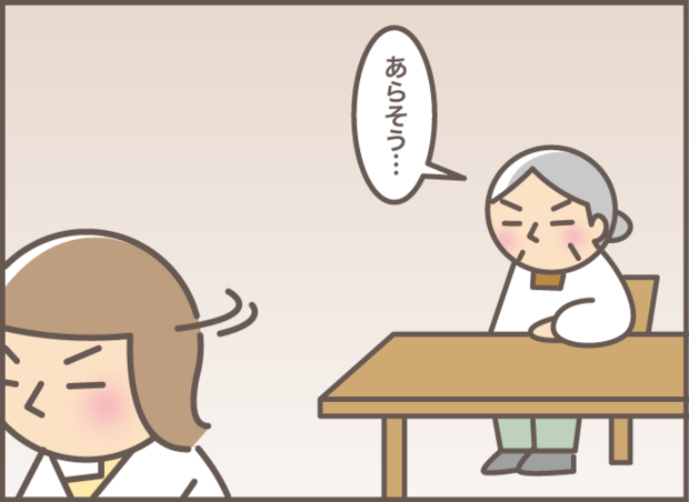 186-6.png