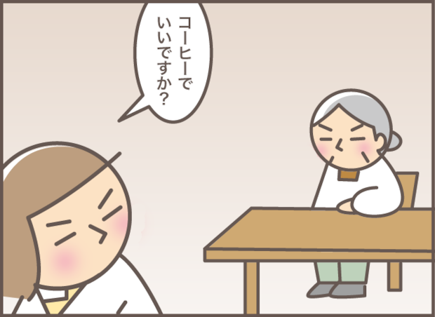 186-9.png