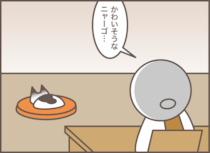 言い返すのはNG！認知症のお義母さんとの会話は「待ち」が肝心／バニラファッジ