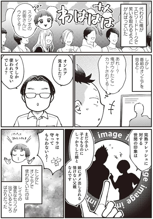07-07.webp