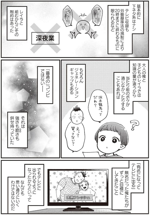 07-05.webp