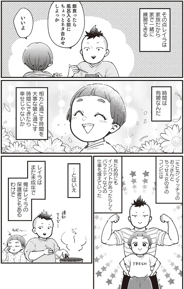 07-03.webp