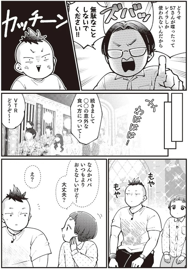 07-08.webp