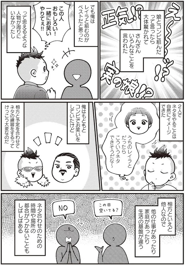 07-02.webp