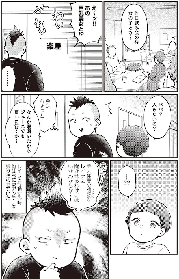 07-04.webp