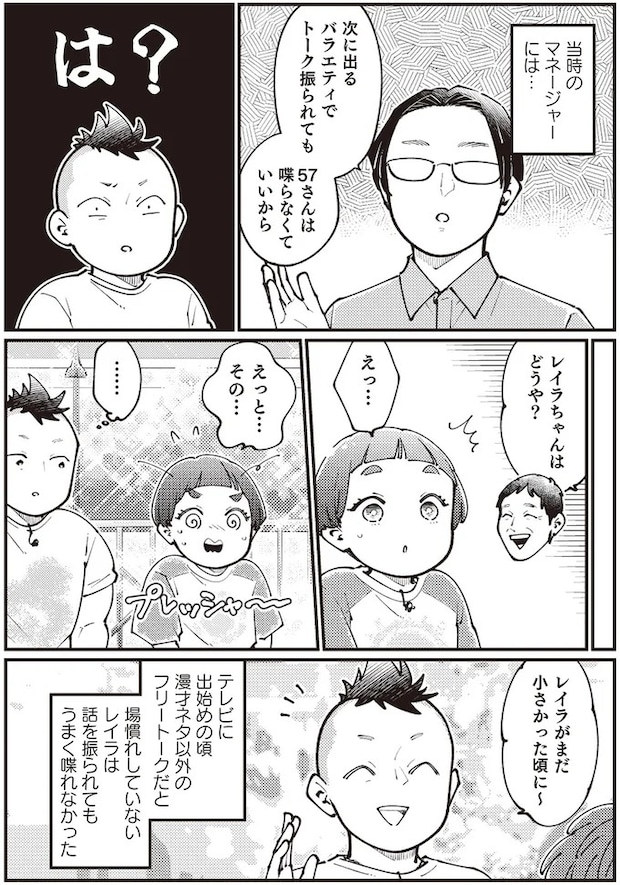 07-06.webp