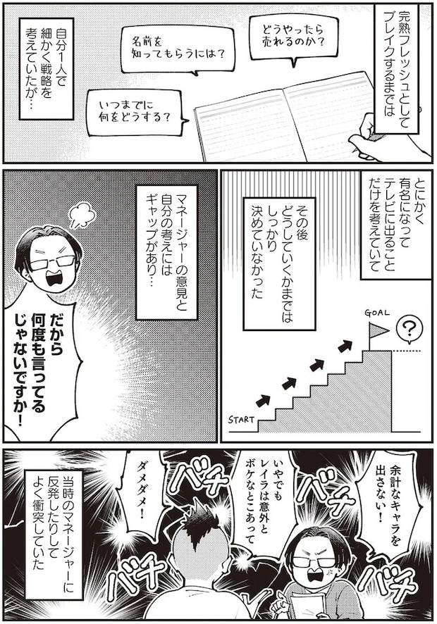 07-10.webp