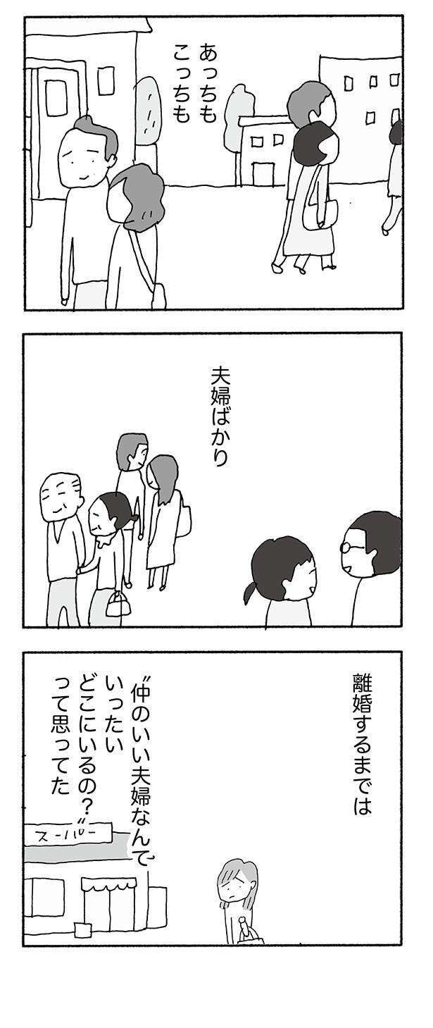 jinseisaidainosippai06 (2).jpg
