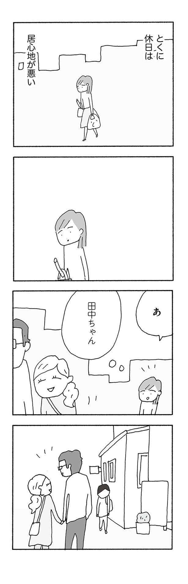 jinseisaidainosippai06 (4).jpg