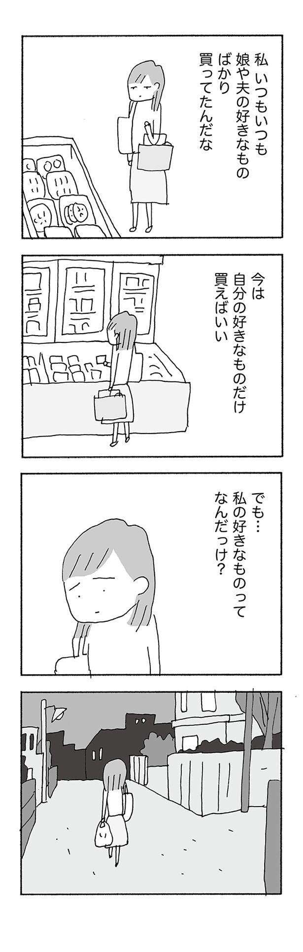 jinseisaidainosippai06 (11).jpg