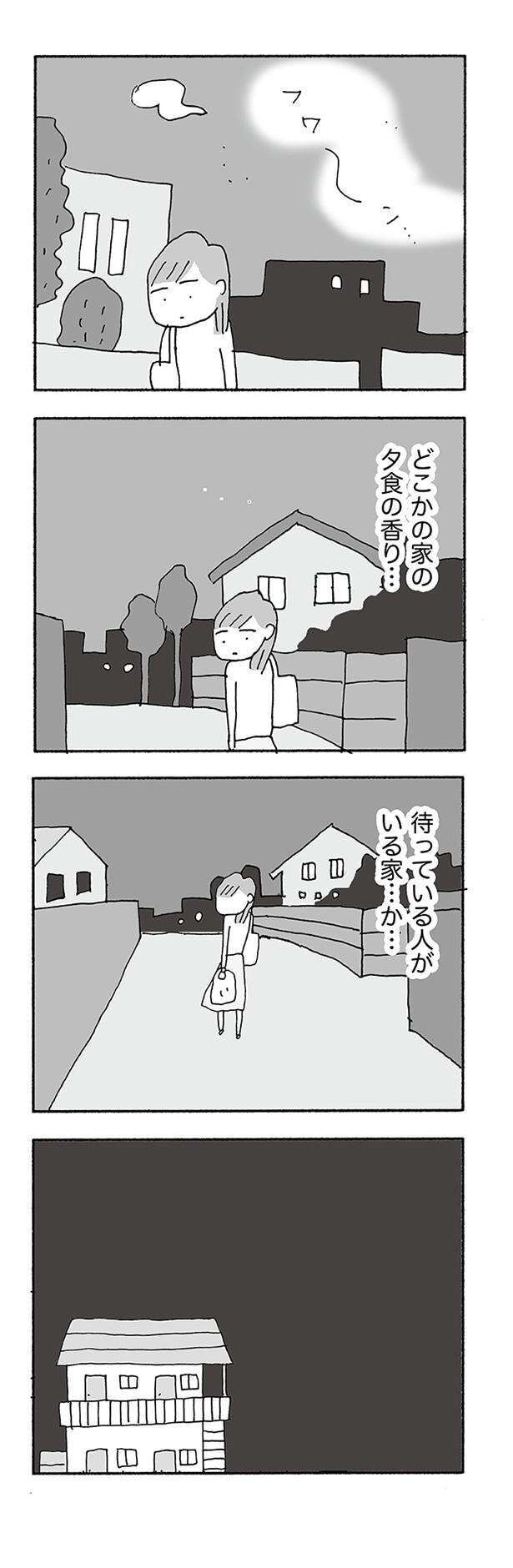 jinseisaidainosippai06 (12).jpg