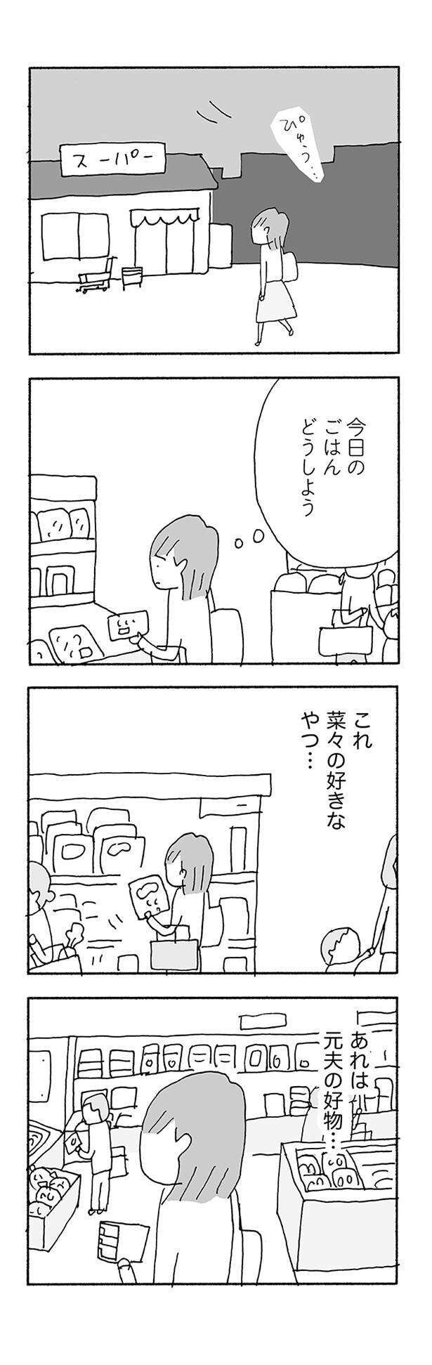 jinseisaidainosippai06 (10).jpg