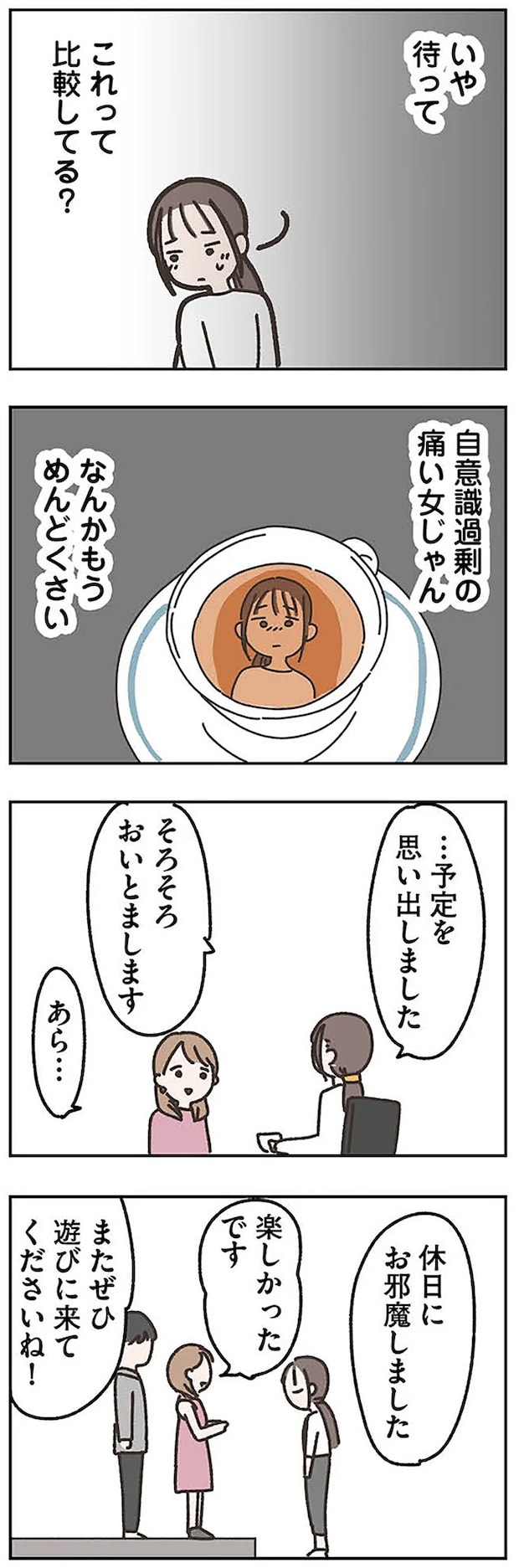 missinghusband0804.webp