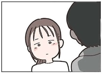 絶対もう来たくないのに。「妻が喜ぶから遊びに来て」と言う元恋人／失踪した夫 帰ってきてほしいかわからない