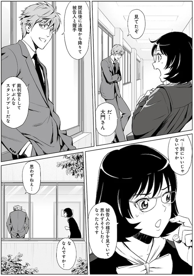 15459296.webp