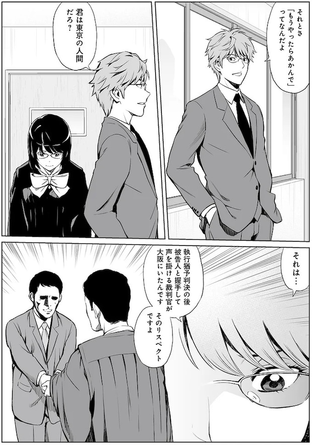 15459299.webp