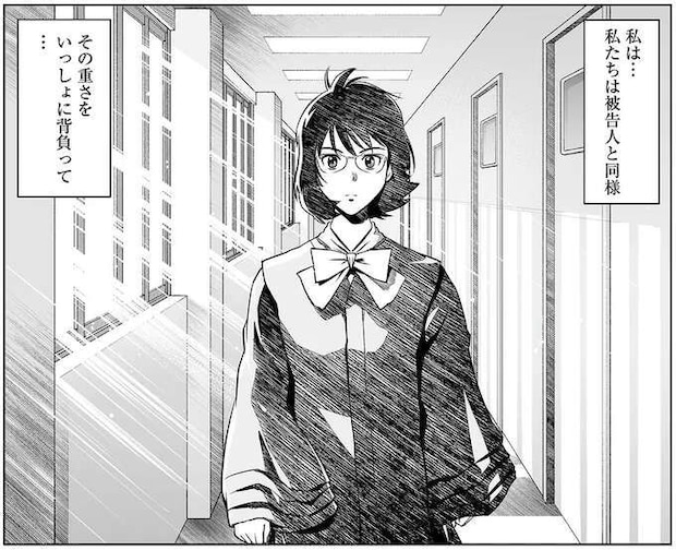 裁判官が背負う「判決を下す者の責任」それでも自身の判断を信じて／泣かせますね、裁判長