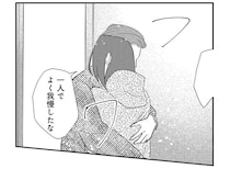 「寂しさから」夫以外の男性を、数日も家に招き入れた妻。気付いた夫が口にしたのは...／バイバイ！クソ旦那3