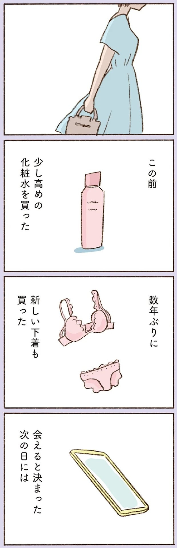 16508233.webp