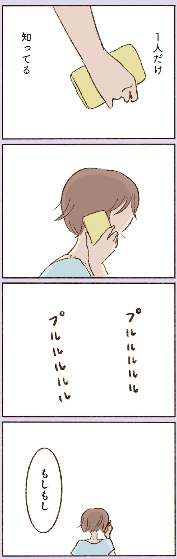 16508238.webp