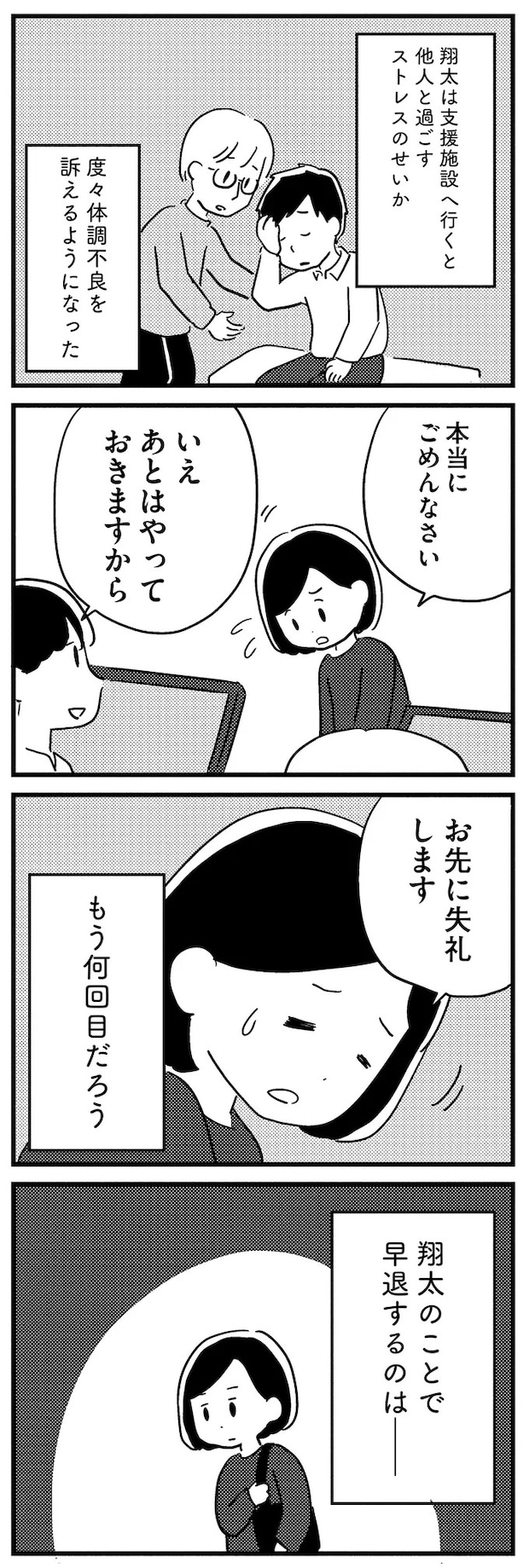 16512810.webp